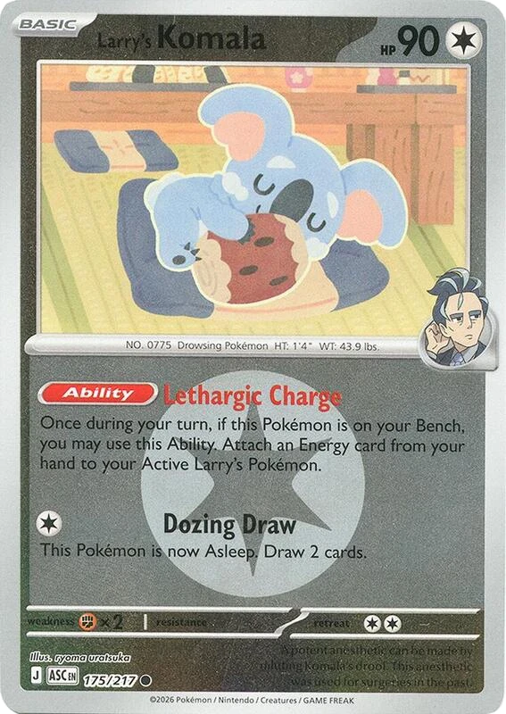 Larry's Komala (Energy Symbol Pattern)
