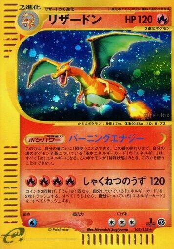 Charizard - 103/128