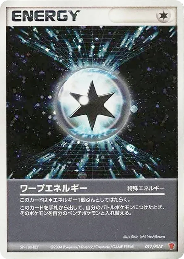 Warp Energy
