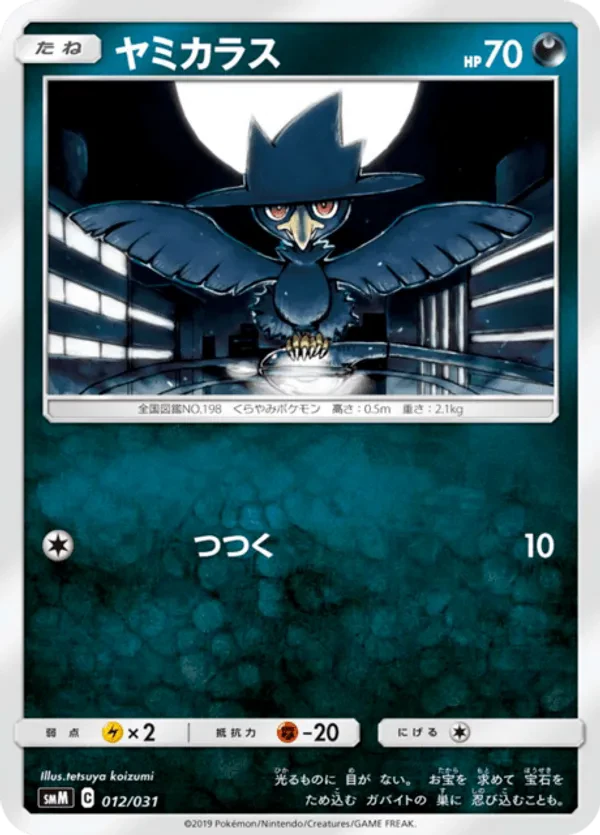 Murkrow
