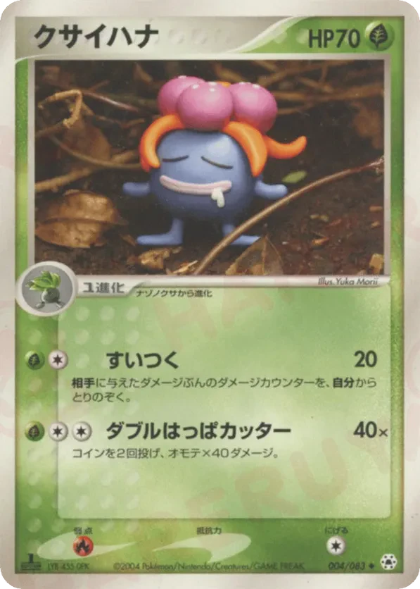 Gloom