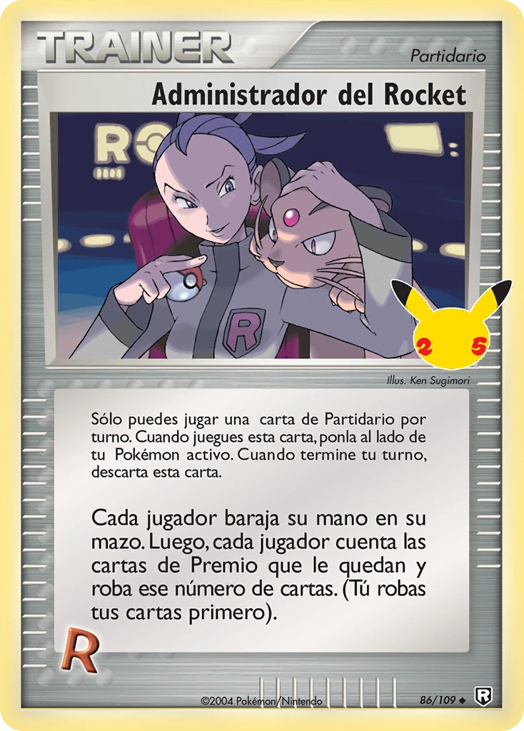 Administrador del Rocket