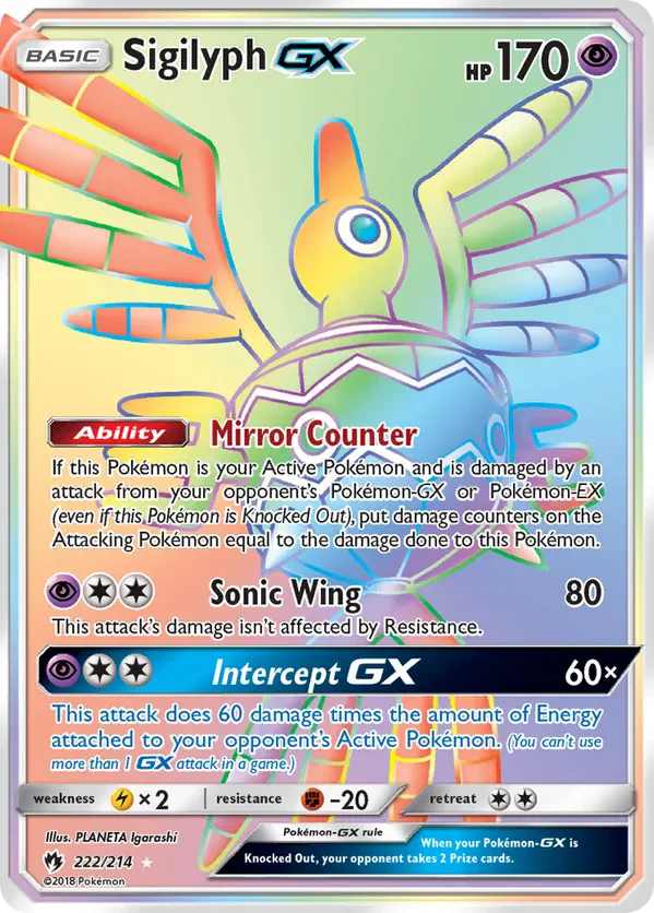 Sigilyph GX (Secret)