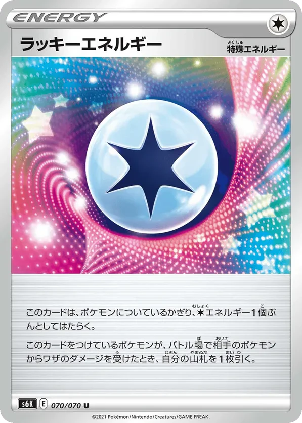 Lucky Energy