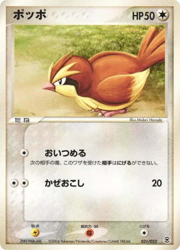 Pidgey