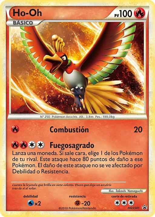 Ho-Oh