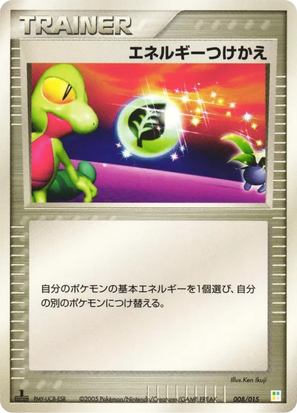 Energy Switch
