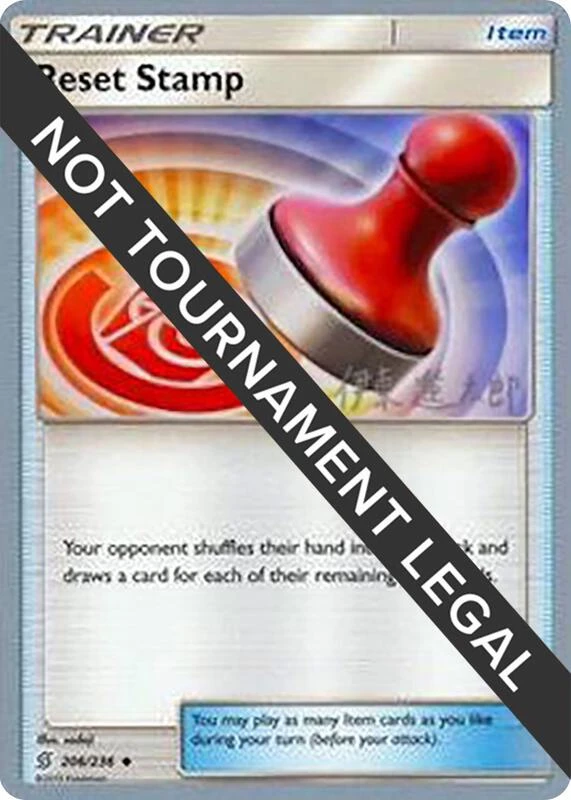 Reset Stamp - 2019 (Shintaro Ito)