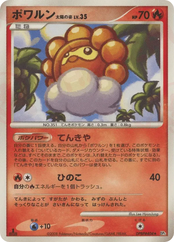 Castform Sunny Form