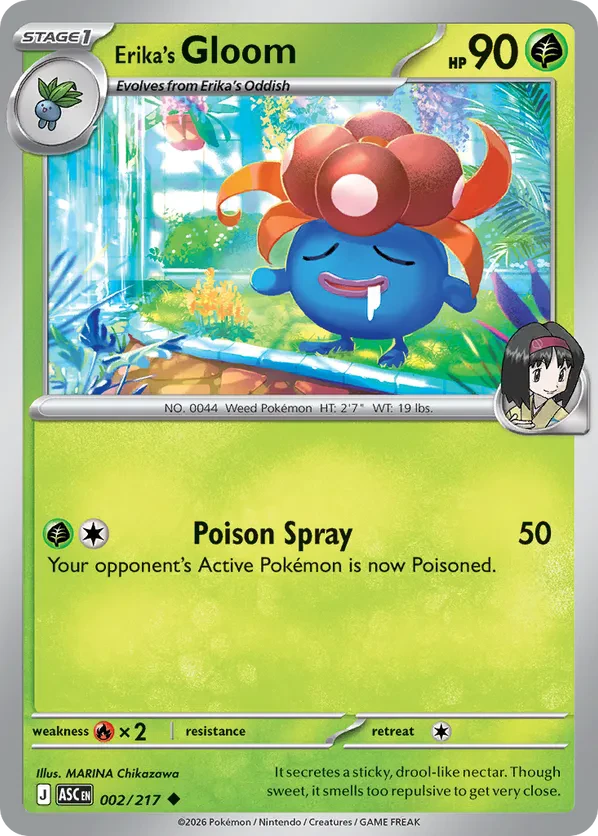 Erika's Gloom (Poke Ball)