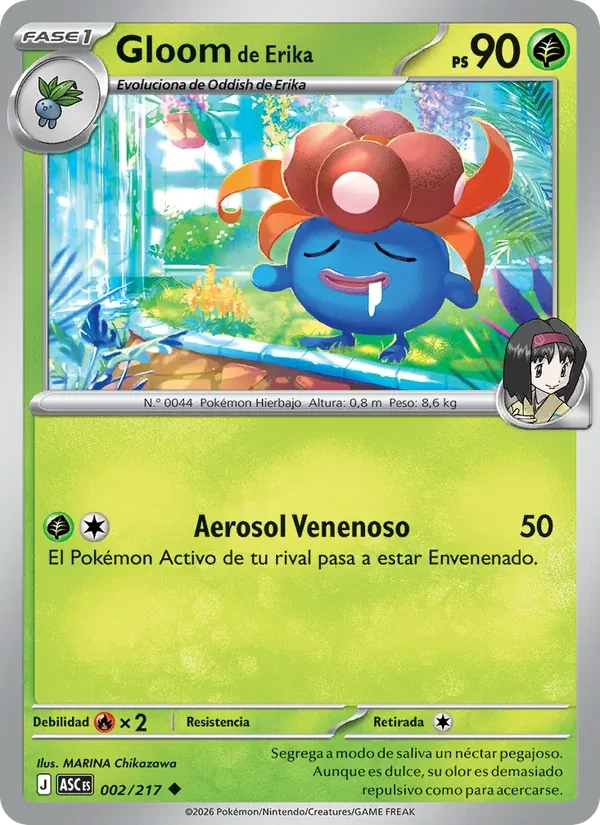 Gloom de Erika