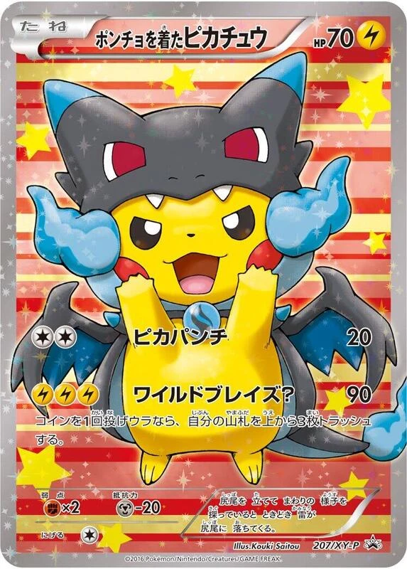 Poncho-wearing Pikachu - 207/XY-P