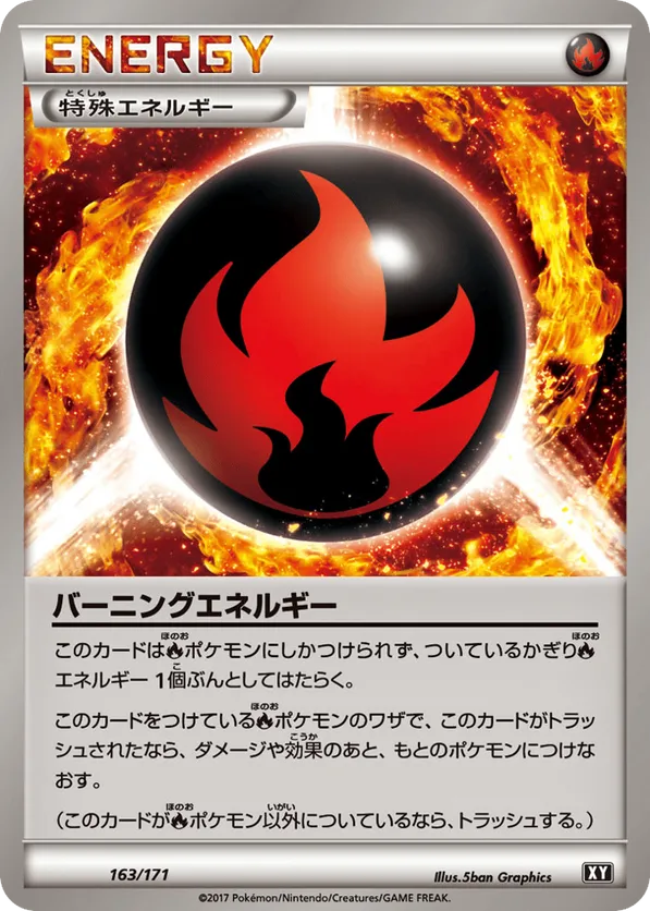 Burning Energy (Mirror Holofoil)