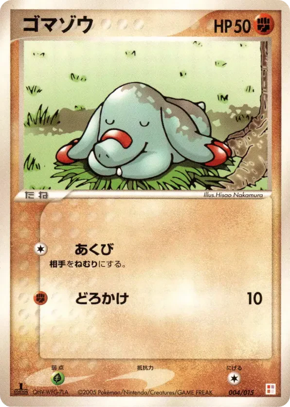 Phanpy