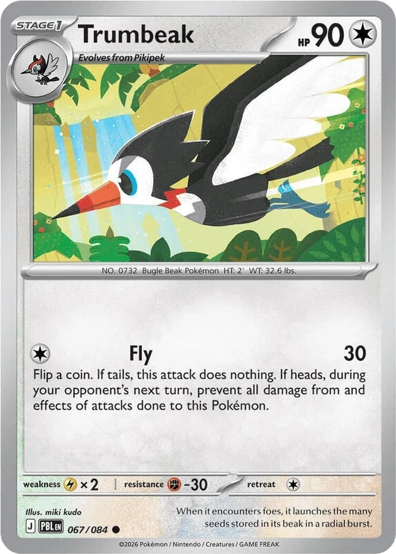 Trumbeak