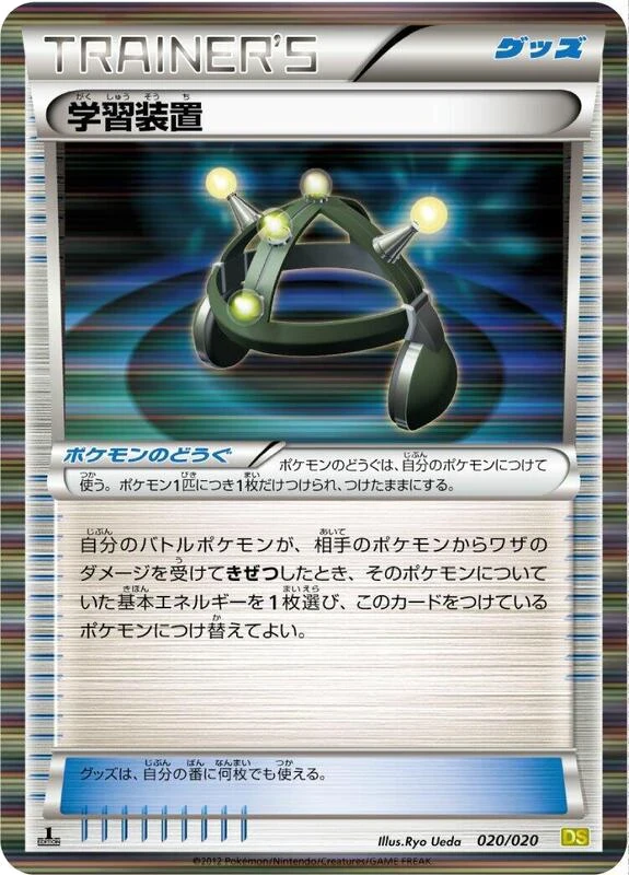 Exp. Share