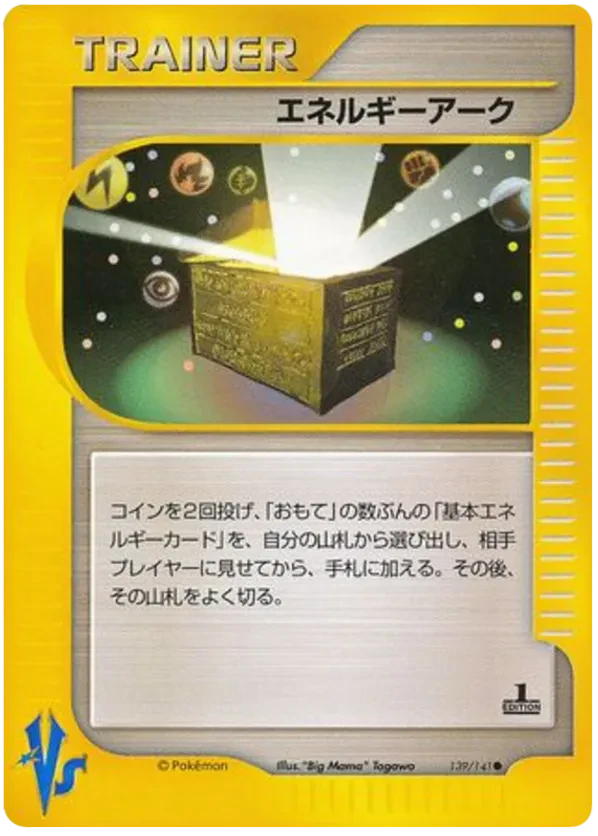 Energy Ark