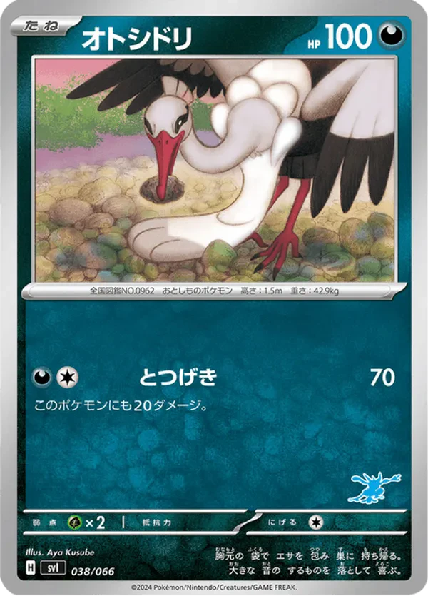 Bombirdier