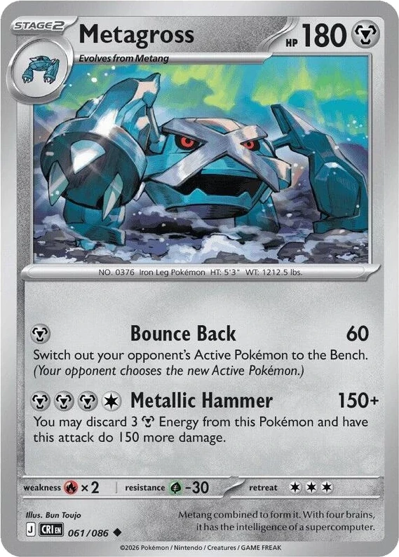 Metagross