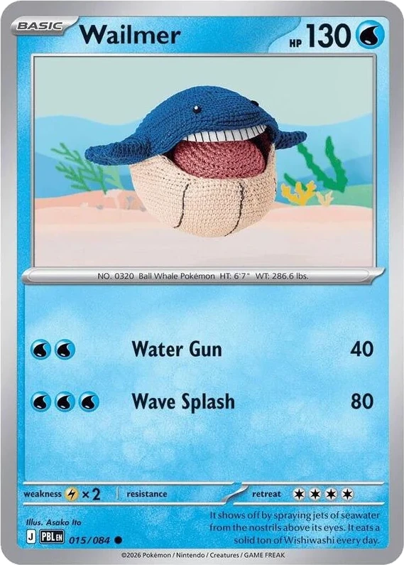 Wailmer