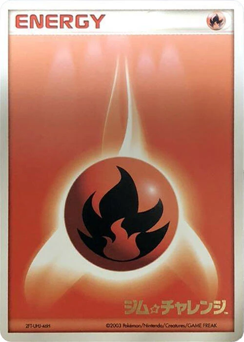 Basic Fire Energy (2003)