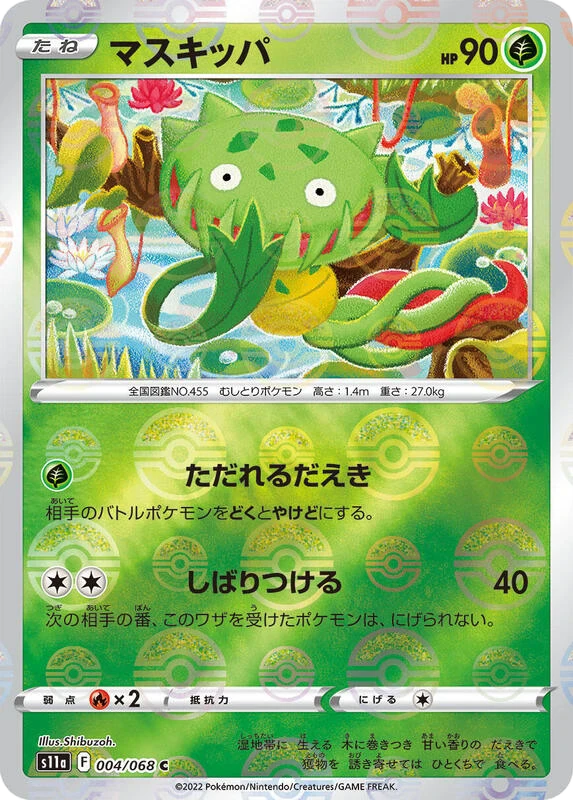 Carnivine (Poke Ball Pattern)