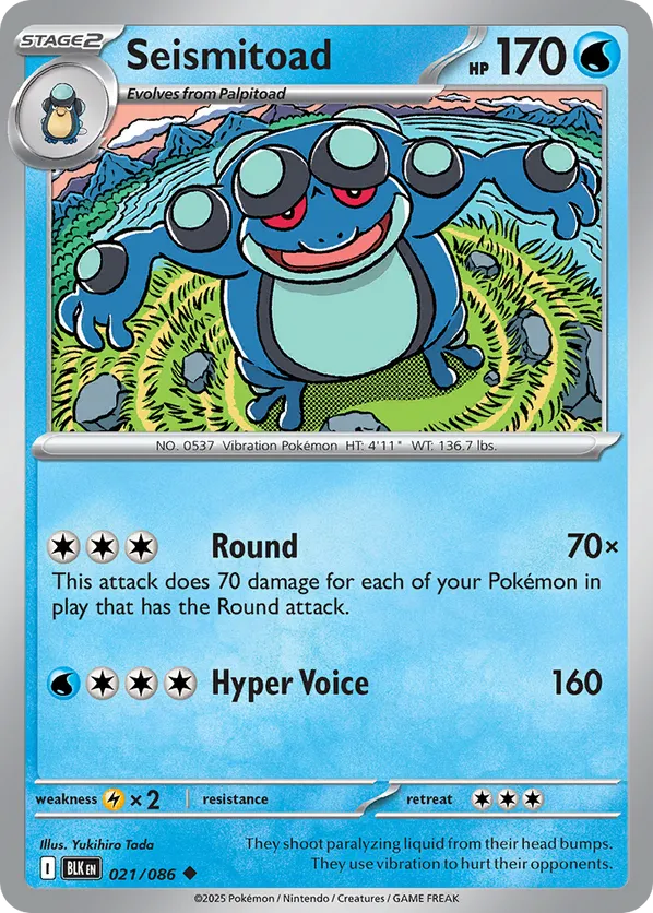 Seismitoad (Master Ball Pattern)
