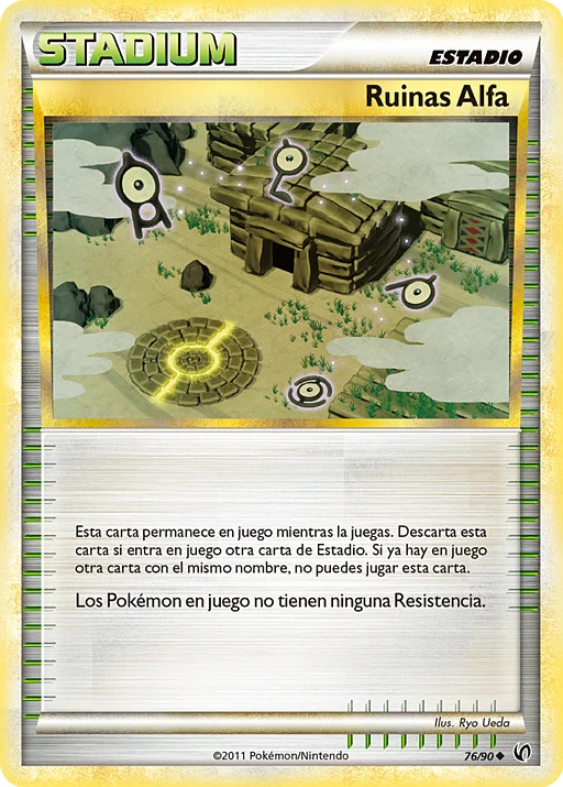 Ruinas Alfa