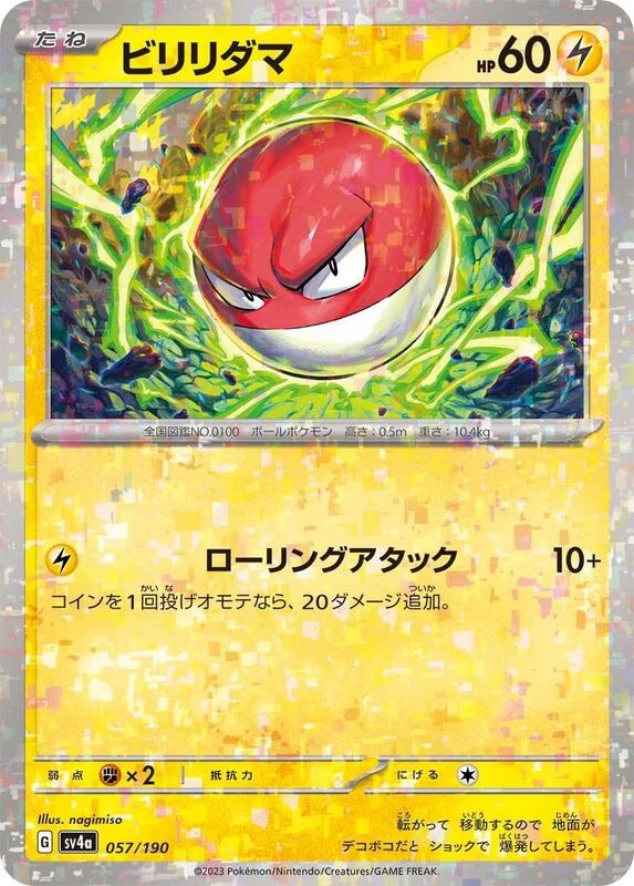 Voltorb - 057/190 (Mirror Holofoil)
