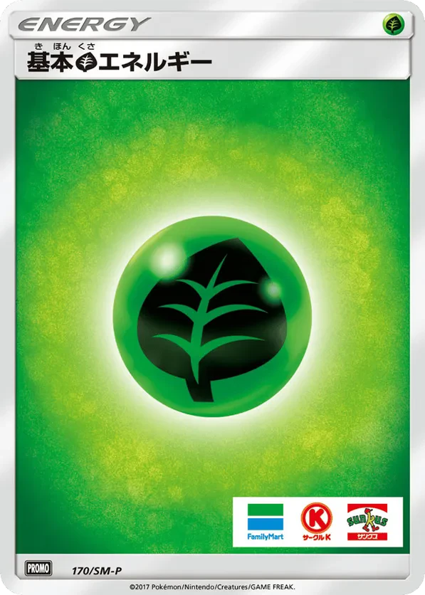 Basic Grass Energy