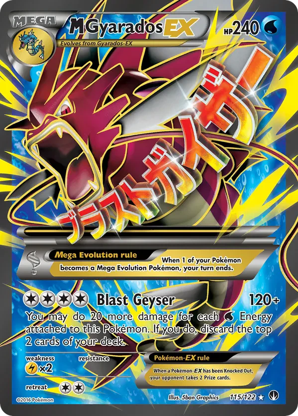 M Gyarados EX (Full Art)