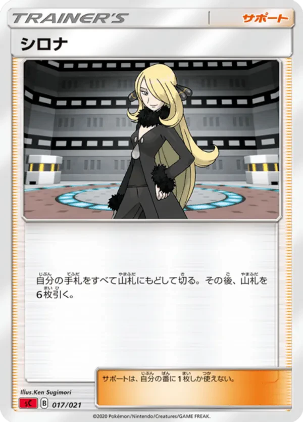 Cynthia