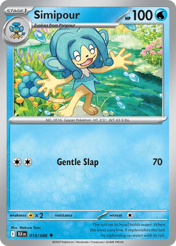 Simipour (Master Ball Pattern)