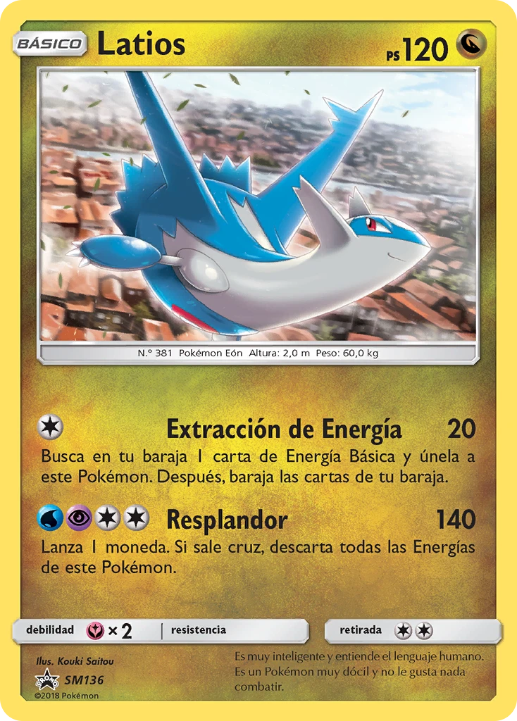 Latios