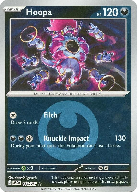 Hoopa (Energy Symbol Pattern)