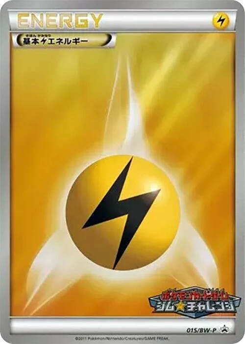 Basic Lightning Energy - 015/BW-P