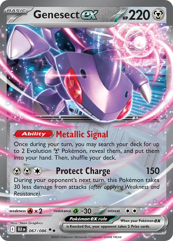 Genesect ex - 2025 (Liao Fu Guan)