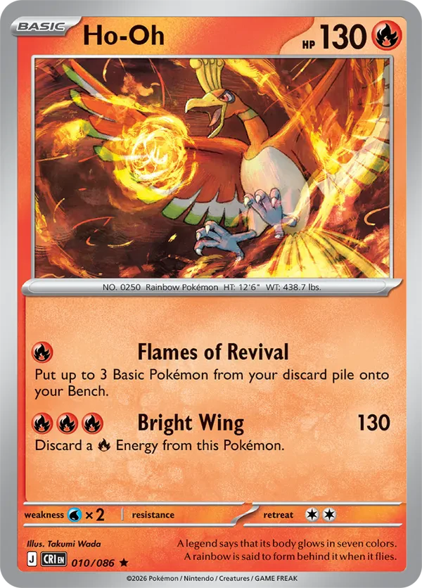 Ho-Oh - 010/086 (EB Games Exclusive)