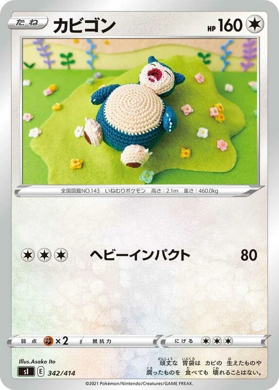Snorlax - 342/414
