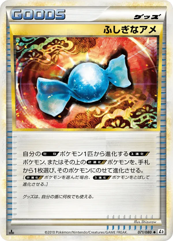Rare Candy (Reverse Holofoil)