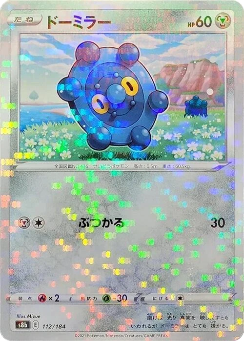 Bronzor (Mirror Holofoil)