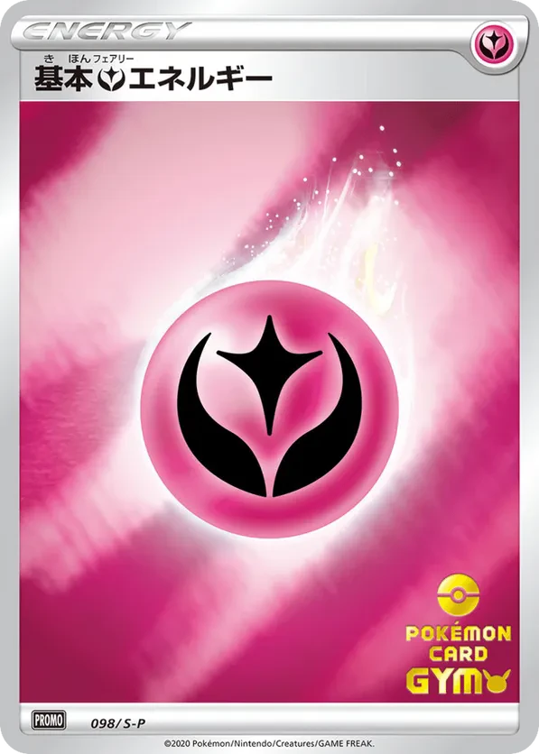 Basic Fairy Energy
