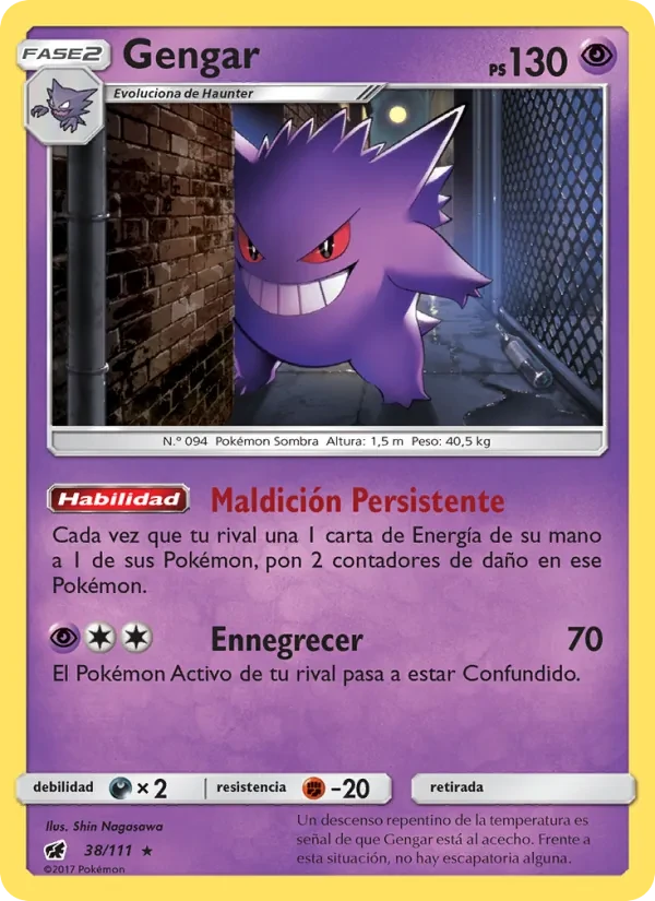 Gengar