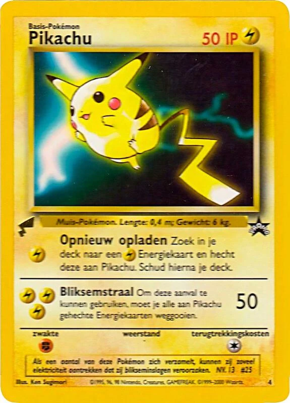 Pikachu (Movie)