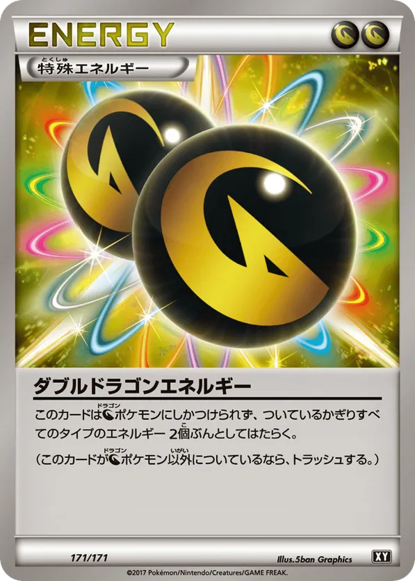Double Dragon Energy (Mirror Holofoil)