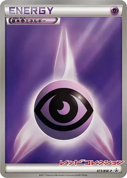 Basic Psychic Energy - 073/BW-P