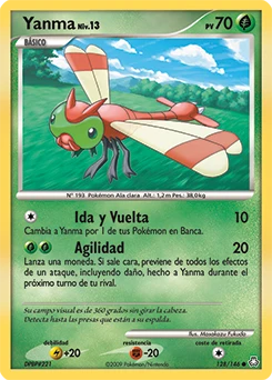 Yanma