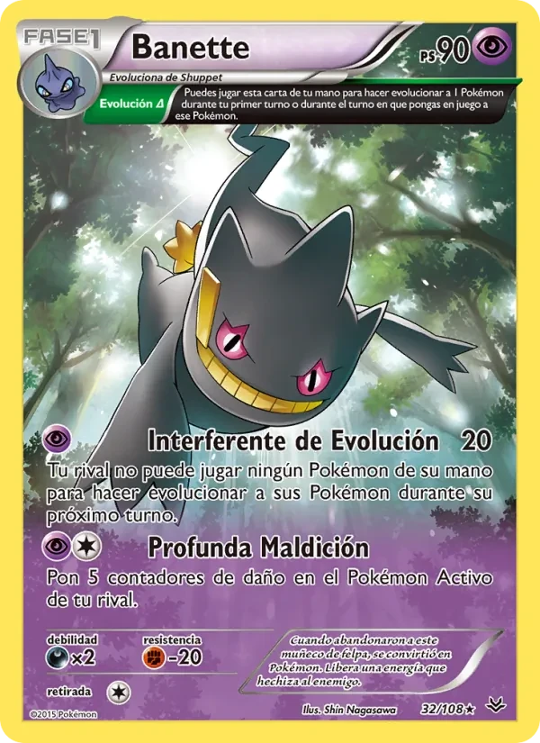 Banette