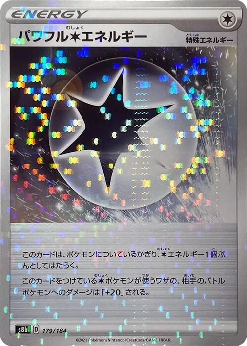 Powerful C Energy - 179/184 (Mirror Holofoil)