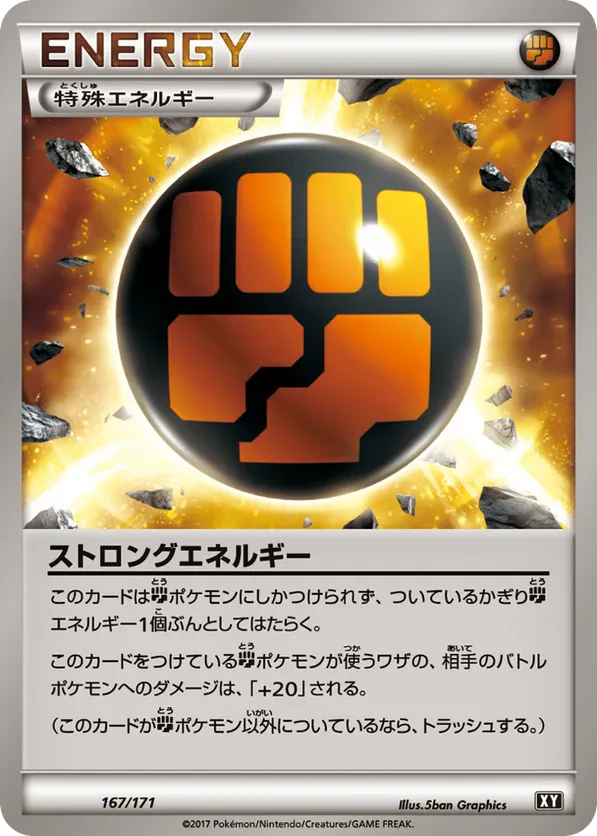 Strong Energy (Mirror Holofoil)